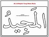 Mewarnai Asmaul Husna Kaligrafi Sketsa Aktiviti Mewarna Ummi Taska Ida sketch template