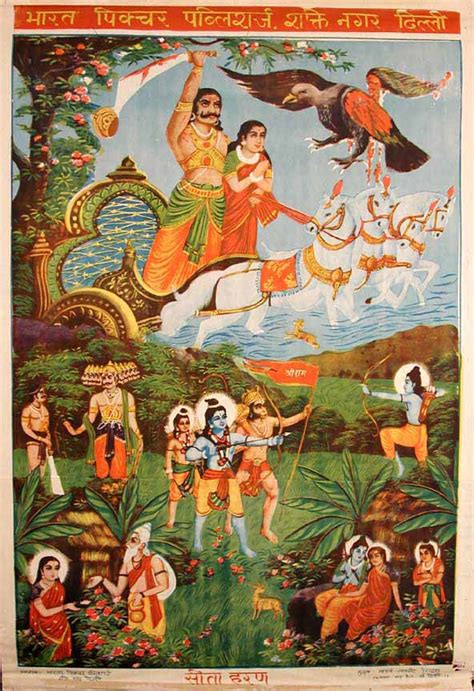 file sita haran or the abduction of sita in a calendar cover c 1950 wikimedia commons