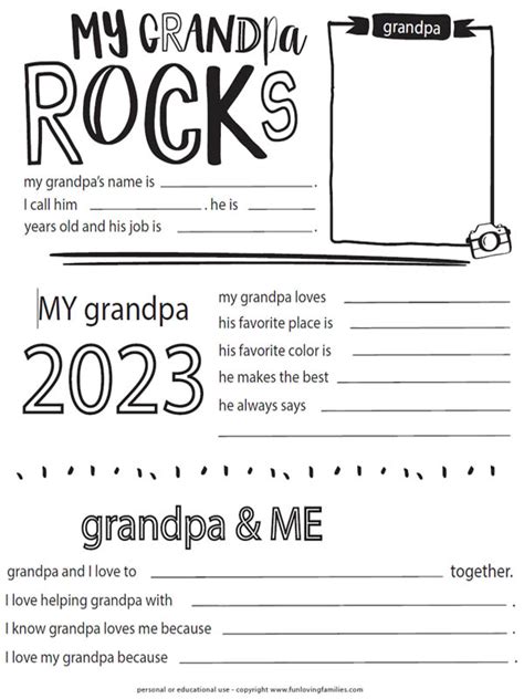 fathers day questionnaire printable