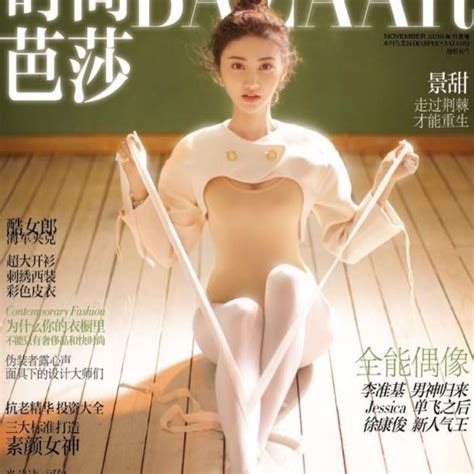 jing tian nude and leaked topless 48 photos the fappening