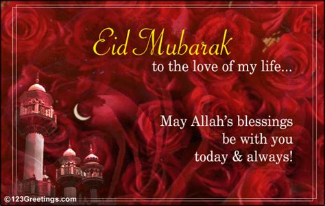 romantic eid mubarak wish free flowers ecards greeting