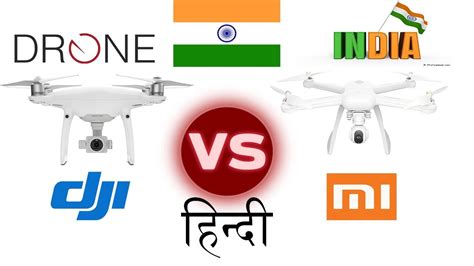 mi drone  dji phantom  pro  india hindi ll hinduavcom youtube