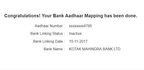 national payments corporation of india [npci] — aadhaar to bank linking