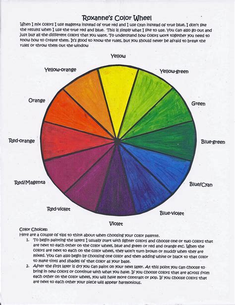 art house   color wheel