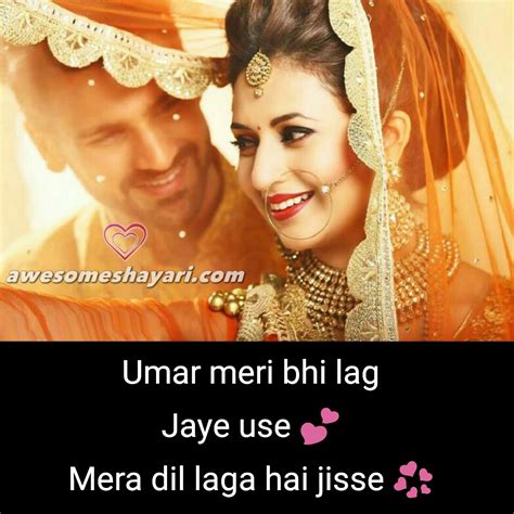 Romantic Shayari Images Status Dp Hindi Romantic Love