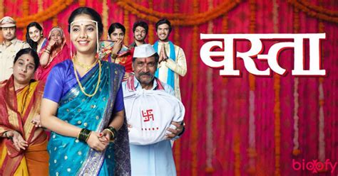 Basta Marathi Movie Cast And Crew Roles Release Date Story Trailer