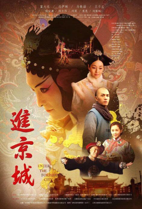 ⓿⓿ 2019 chinese drama movies a e china movies hong kong movies taiwan movies 2019
