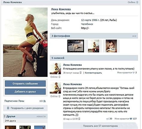 elena komleva blonde woman 29 posts plea for man to impregnate her