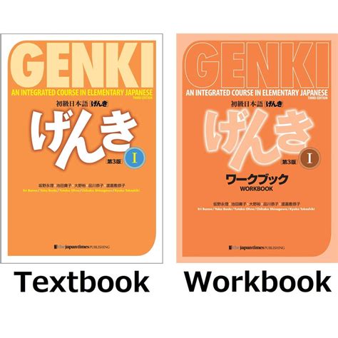 genki   edition reprint shopee philippines