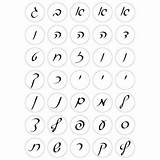 Script Aleph Hebrew Letters Bet Stickers sketch template