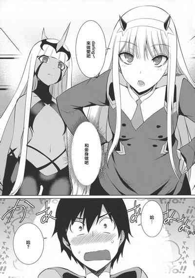 Darling In The One And Two Nhentai Hentai Doujinshi And