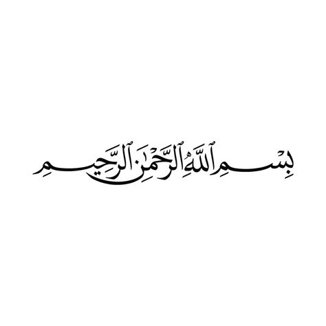 bismillah calligraphy calligraphy art print caligraphy art islamic