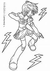 Pretty Cure Coloring 塗り絵 Da Precure 魔法 女 Immagini Inviate Milazzo Laura sketch template