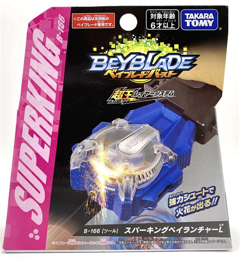 takara tomy bayblade super king gyroscope   blue spark beyblade burst launcher toys