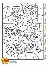 Kindergarten Kinder Zahlen Nach Preescolar Colouring Math Escolares Rompecabezas Toddlers Arts 10minutesofqualitytime sketch template