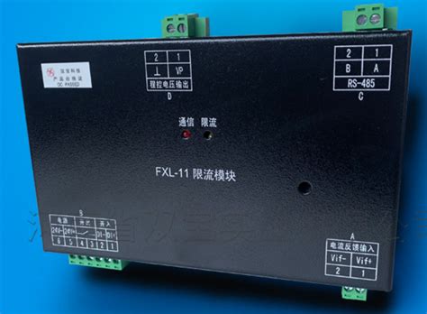 fxl  charging controller fxl  fxl  xj china manufacturer electrochemical products