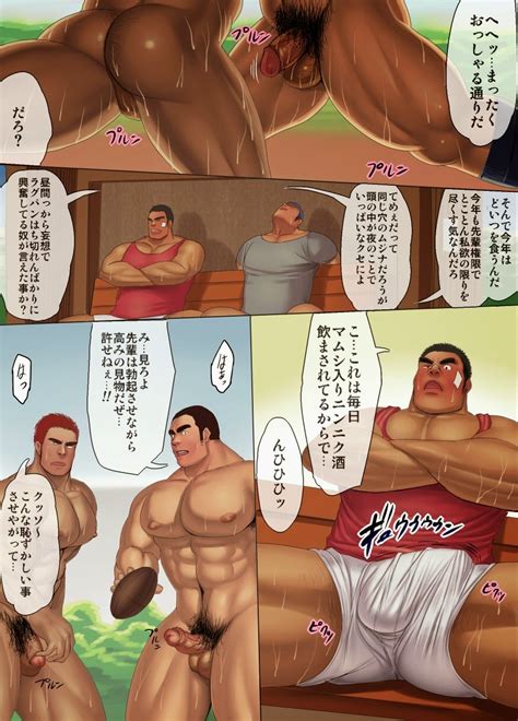 [moritake] Rugby Team Sex Orgy Uncensored [jp] Myreadingmanga