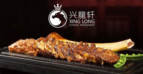 xing long chinese restaurant ras al khaimah restaurant reviews