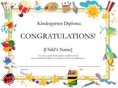 kindergarten diploma
