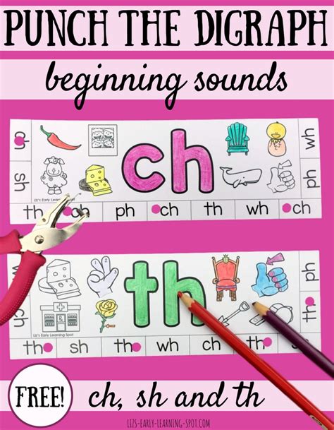 beginning digraphs punch cards lizs early learning spot