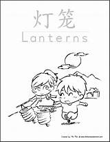 Festival Coloring Pages Chinese Mid Autumn Moon Drawing Letters Getcolorings Color Printable Getdrawings Lanterns sketch template