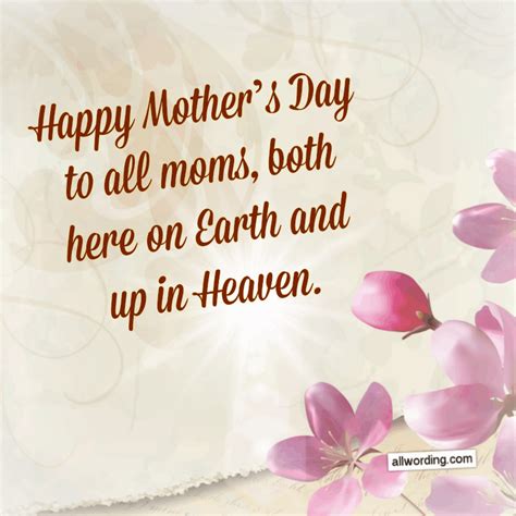 lets  happy mothers day    moms   allwordingcom