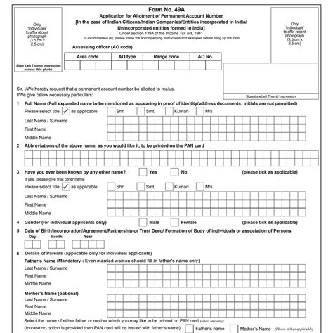 Form 49a Fillable Pdf Printable Forms Free Online
