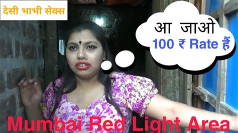 vashi turbhe red light area indian red light area vs pakistani red