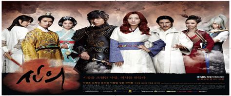 watch faith korean drama 2012 full movie hd at cmovieshd