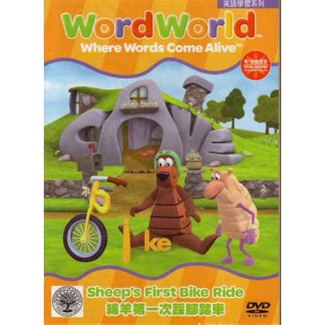 wordworld sheeps  bike ride
