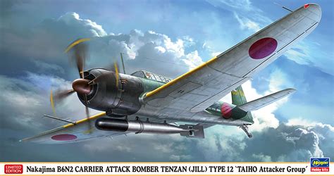 maquette hasegawa  nakajima bn carrier attack bomber au