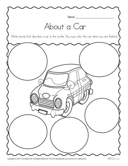 kindergarten writing prompt   car