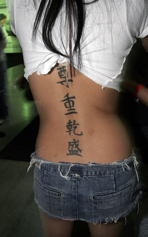 Asian Tattoo Design On Lower Back For Women