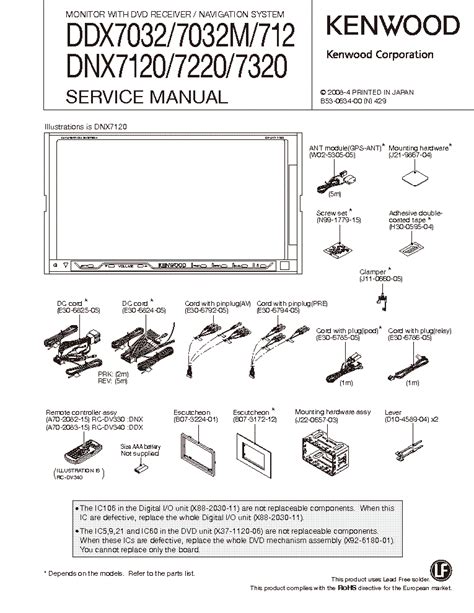 kenwood dpx wiring diagram wiring diagram pictures