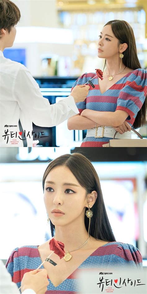 Lee Da Hee The Beauty Inside Dramas Coreanos Looks