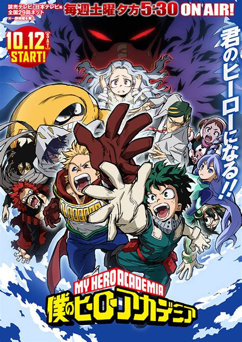 My Hero Academia Season 4 When And How To Watch Latest