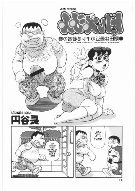 doraemon nobita mummy xxx comics