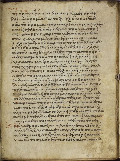 greek new testament 67v western medieval manuscripts