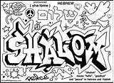 Coloring Graffiti Pages Printable Jewish Peace Shabbat Hebrew Name Cool Adults Shalom Designs Create Own Clipart Colouring Words Color Characters sketch template