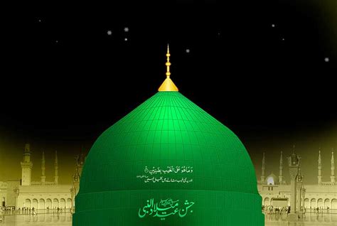 eid milad un nabi 2019 history prayers and wallpapers ontaheen