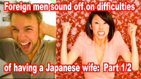 Japanese Wives Are A Pain Part 1 Youtube