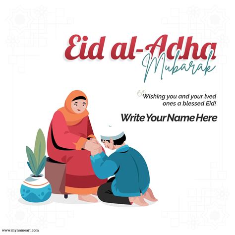 create eid mubarak cards   picture