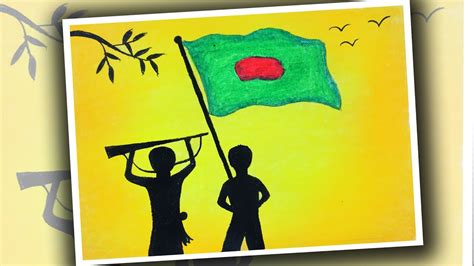 victory day drawing   draw victory day  bangladesh bijoy dibosh scenery drawing