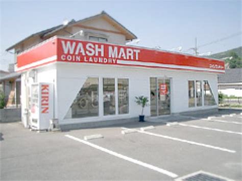 wash mart