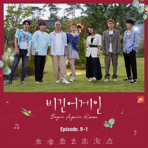 korea episode   original television soundtrack