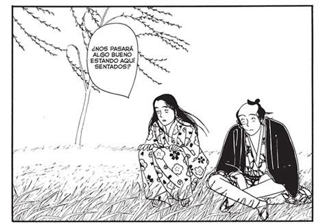 ひどい miss hokusai manga サゲロタメ