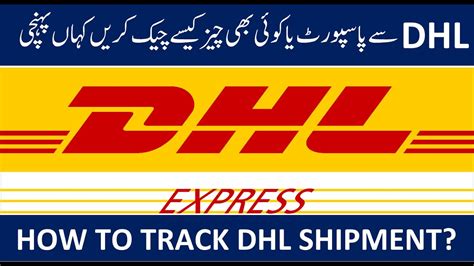 track dhl shipments passport tracking youtube