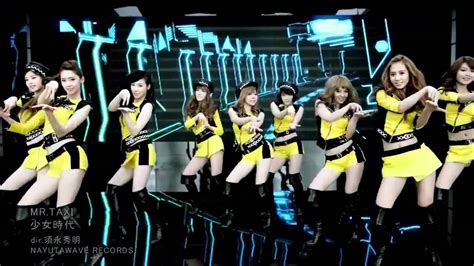 Brankas Video Snsd Girls Generation 소녀시대 Mr Taxi