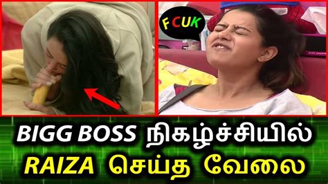 Bigg Boss ல் Raiza செய்த வேலை Big Tamil 28th And 29th