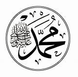 Muhammad Calligraphy Islamic sketch template